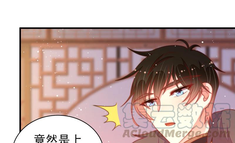 少帅每天都在吃醋韩漫全集-第181话 审讯无删减无遮挡章节图片 