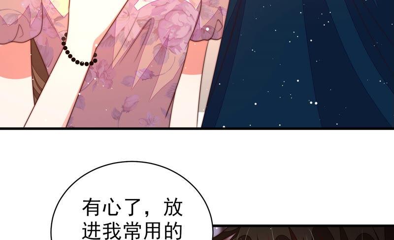少帅每天都在吃醋韩漫全集-第181话 审讯无删减无遮挡章节图片 