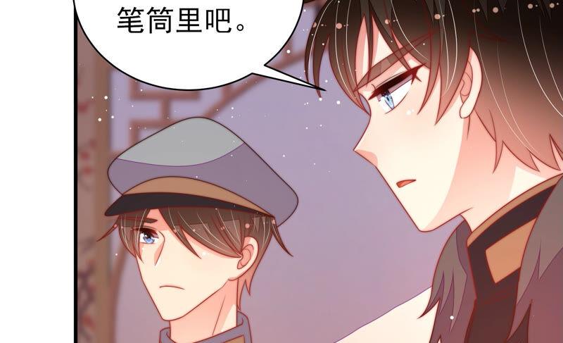 少帅每天都在吃醋韩漫全集-第181话 审讯无删减无遮挡章节图片 