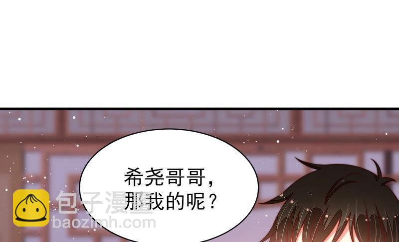 少帅每天都在吃醋韩漫全集-第181话 审讯无删减无遮挡章节图片 