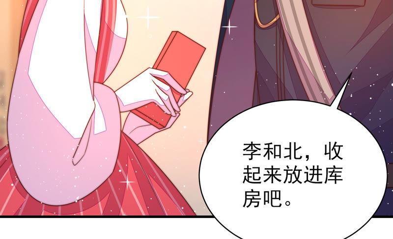 少帅每天都在吃醋韩漫全集-第181话 审讯无删减无遮挡章节图片 