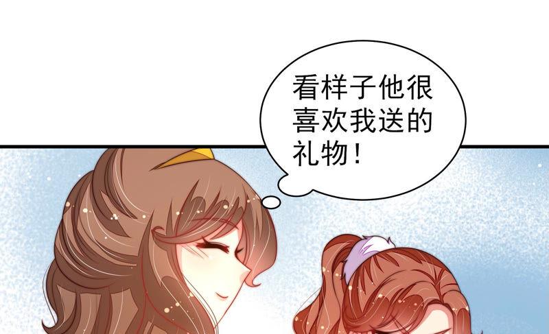少帅每天都在吃醋韩漫全集-第181话 审讯无删减无遮挡章节图片 
