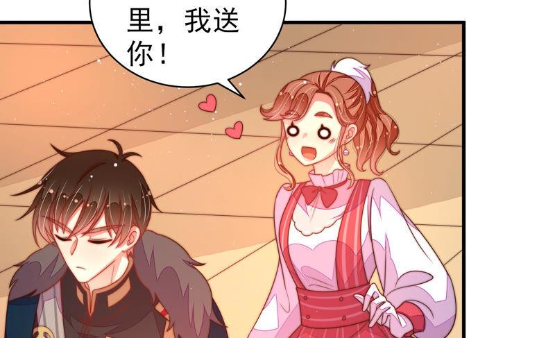 少帅每天都在吃醋韩漫全集-第181话 审讯无删减无遮挡章节图片 