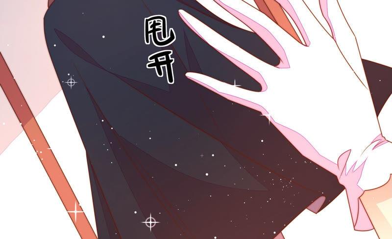 少帅每天都在吃醋韩漫全集-第181话 审讯无删减无遮挡章节图片 