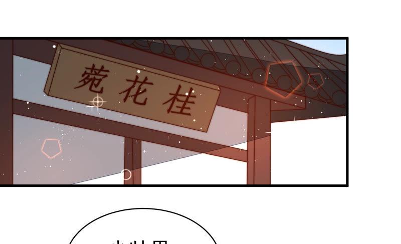 少帅每天都在吃醋韩漫全集-第181话 审讯无删减无遮挡章节图片 