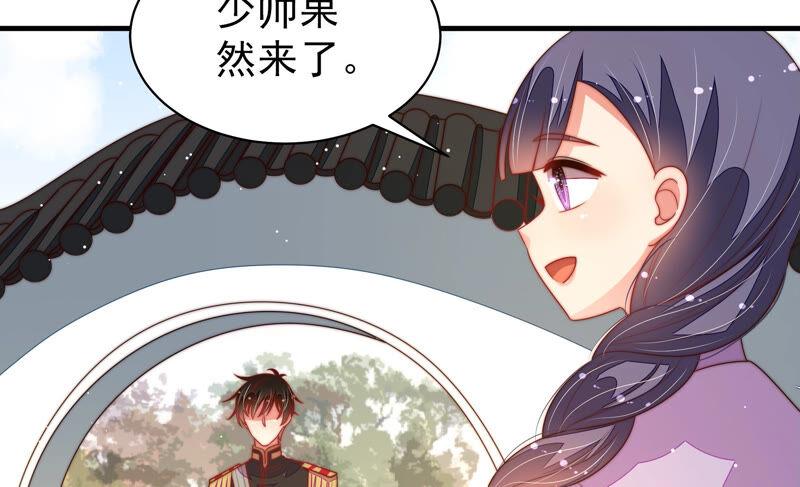 少帅每天都在吃醋韩漫全集-第181话 审讯无删减无遮挡章节图片 