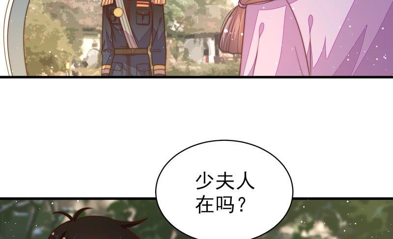 少帅每天都在吃醋韩漫全集-第181话 审讯无删减无遮挡章节图片 