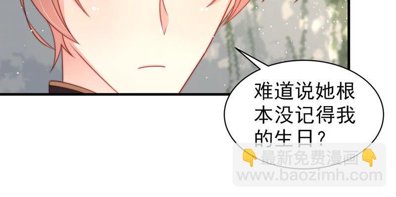 少帅每天都在吃醋韩漫全集-第181话 审讯无删减无遮挡章节图片 