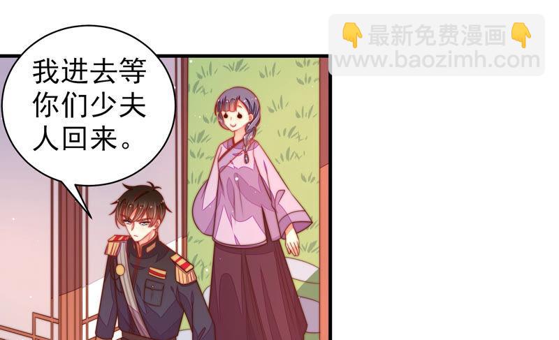 少帅每天都在吃醋韩漫全集-第181话 审讯无删减无遮挡章节图片 