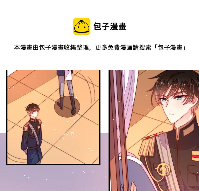 少帅每天都在吃醋韩漫全集-第181话 审讯无删减无遮挡章节图片 