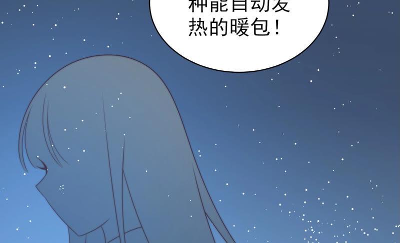 少帅每天都在吃醋韩漫全集-第181话 审讯无删减无遮挡章节图片 