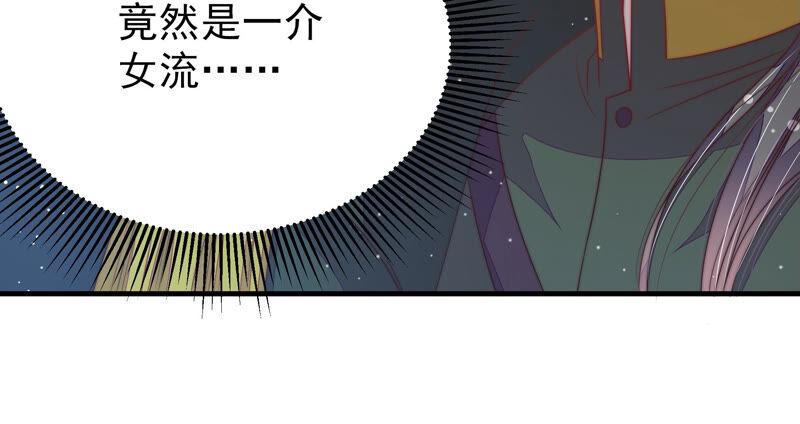 少帅每天都在吃醋韩漫全集-第181话 审讯无删减无遮挡章节图片 