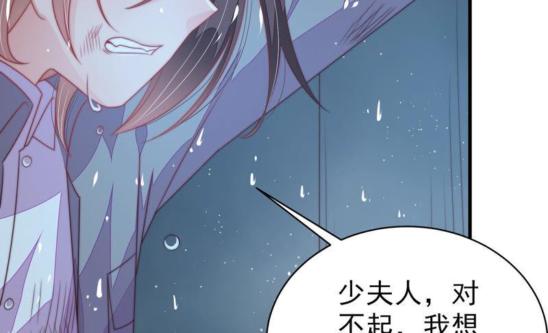 少帅每天都在吃醋韩漫全集-第181话 审讯无删减无遮挡章节图片 