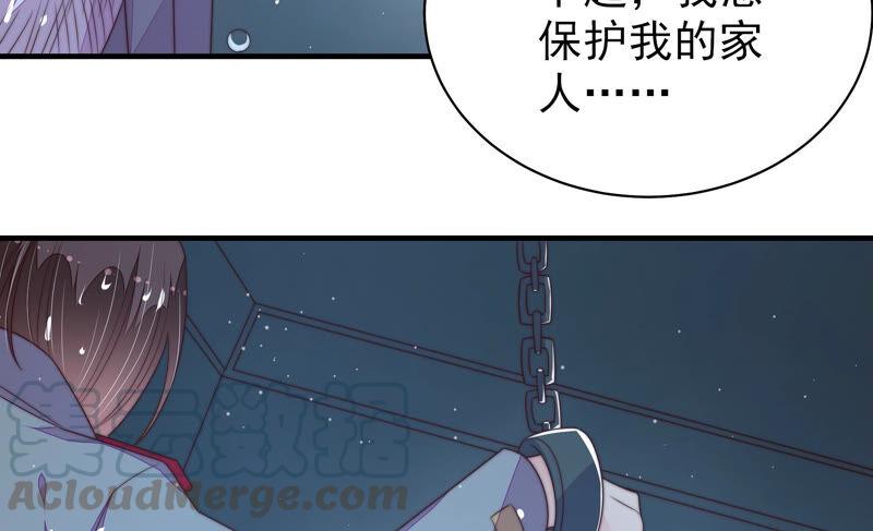 少帅每天都在吃醋韩漫全集-第181话 审讯无删减无遮挡章节图片 