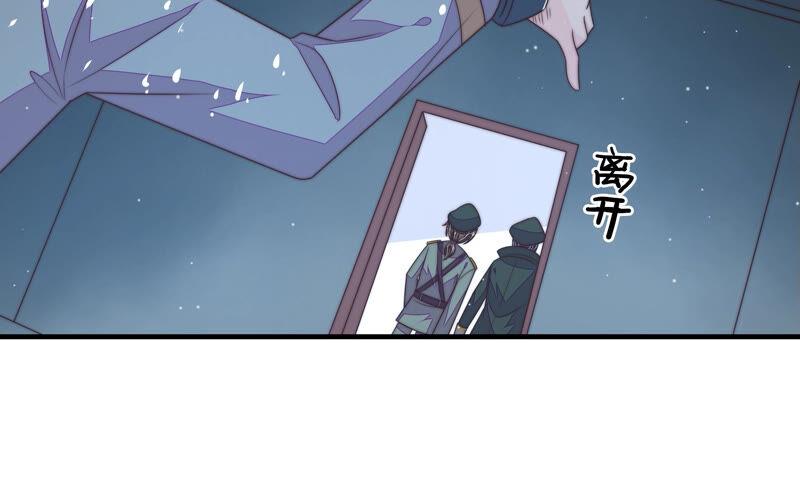 少帅每天都在吃醋韩漫全集-第181话 审讯无删减无遮挡章节图片 