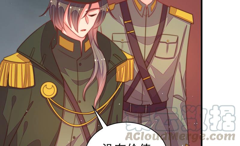 少帅每天都在吃醋韩漫全集-第181话 审讯无删减无遮挡章节图片 