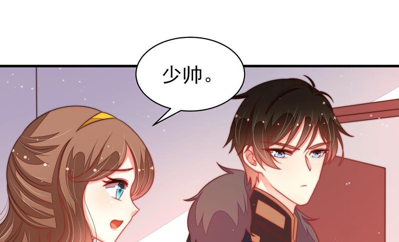 少帅每天都在吃醋韩漫全集-第181话 审讯无删减无遮挡章节图片 