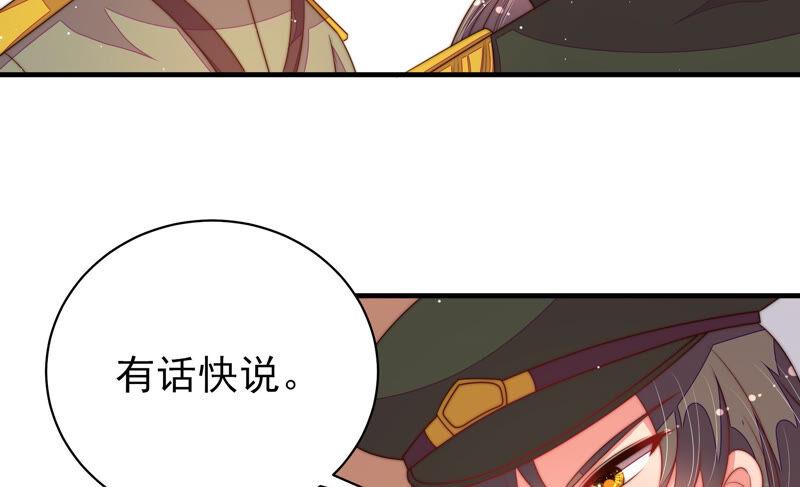 少帅每天都在吃醋韩漫全集-第181话 审讯无删减无遮挡章节图片 