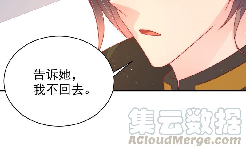 少帅每天都在吃醋韩漫全集-第181话 审讯无删减无遮挡章节图片 