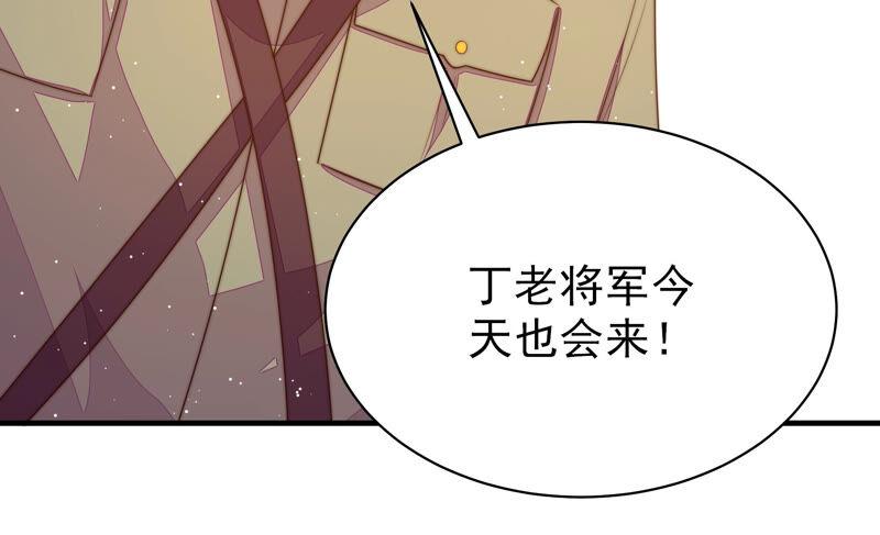 少帅每天都在吃醋韩漫全集-第181话 审讯无删减无遮挡章节图片 