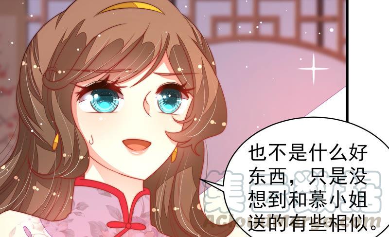 少帅每天都在吃醋韩漫全集-第181话 审讯无删减无遮挡章节图片 