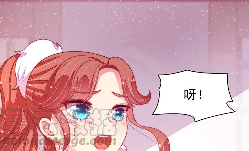 少帅每天都在吃醋韩漫全集-第183话 楚南风的心思无删减无遮挡章节图片 