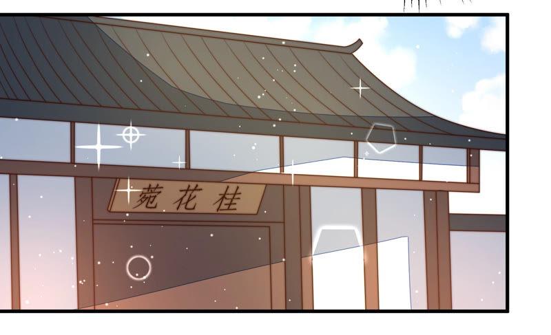 少帅每天都在吃醋韩漫全集-第183话 楚南风的心思无删减无遮挡章节图片 