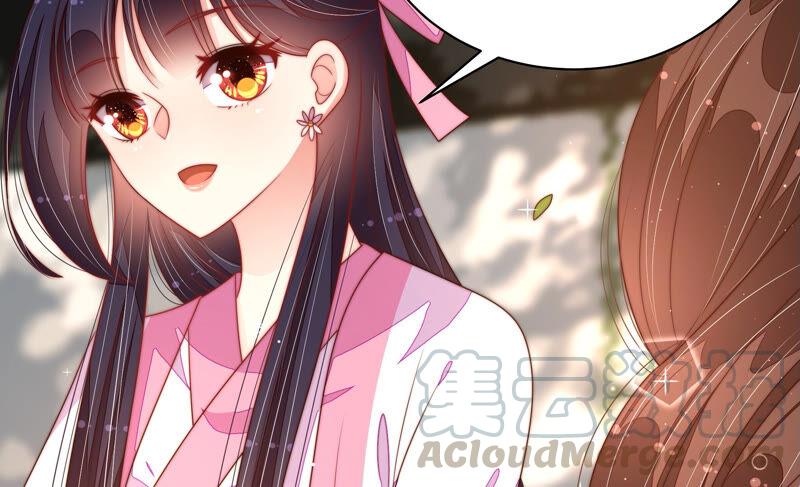 少帅每天都在吃醋韩漫全集-第183话 楚南风的心思无删减无遮挡章节图片 