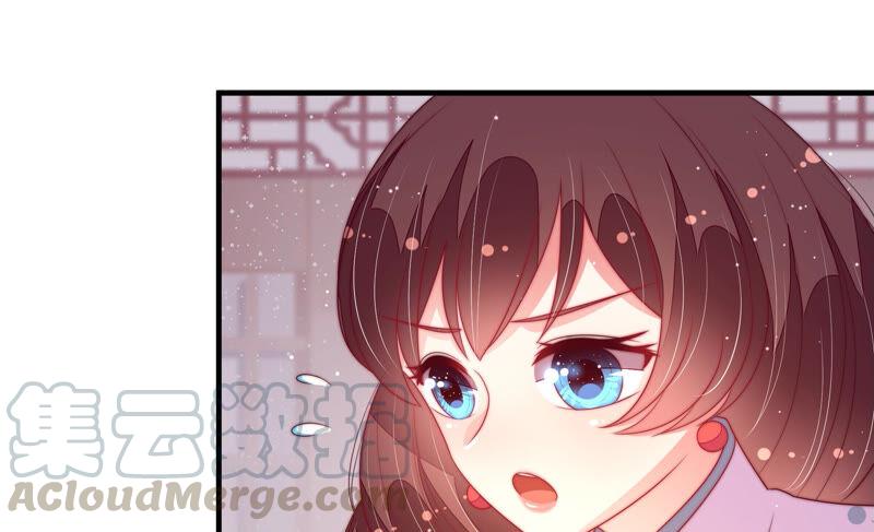 少帅每天都在吃醋韩漫全集-第184话 毒已入骨无删减无遮挡章节图片 