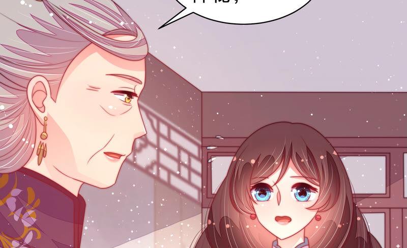 少帅每天都在吃醋韩漫全集-第184话 毒已入骨无删减无遮挡章节图片 