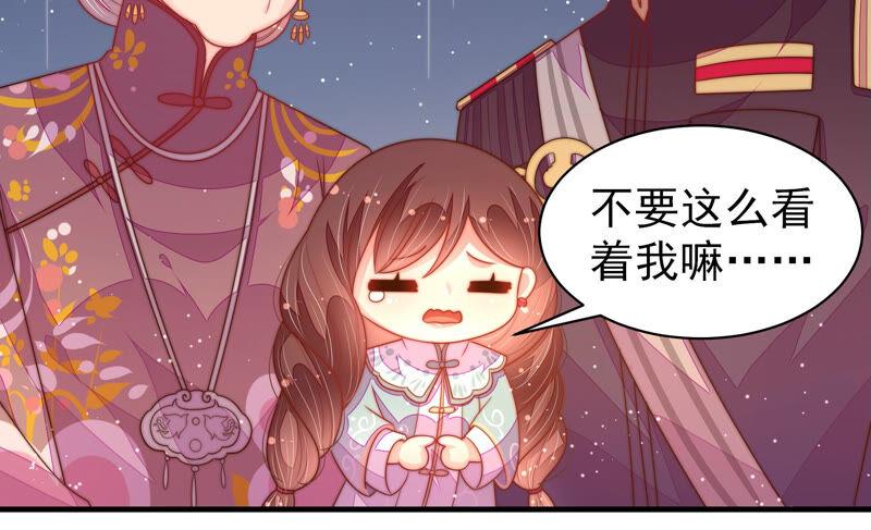 少帅每天都在吃醋韩漫全集-第184话 毒已入骨无删减无遮挡章节图片 