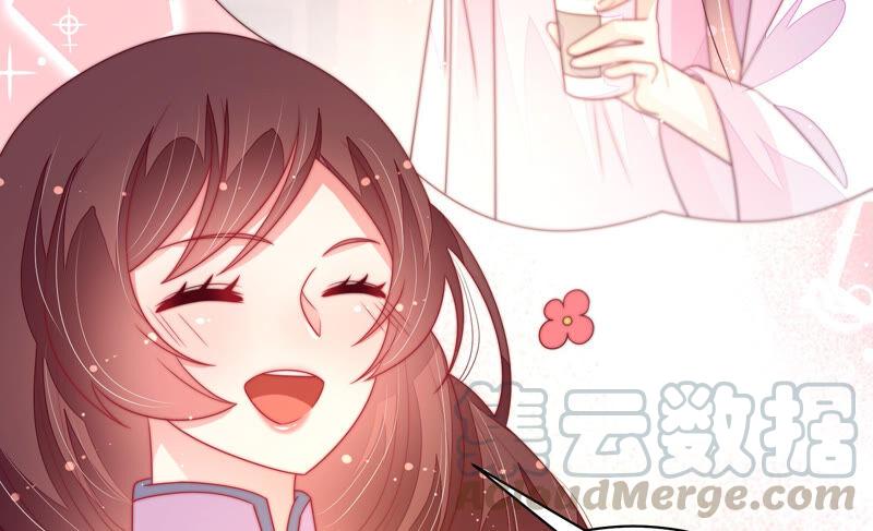 少帅每天都在吃醋韩漫全集-第184话 毒已入骨无删减无遮挡章节图片 