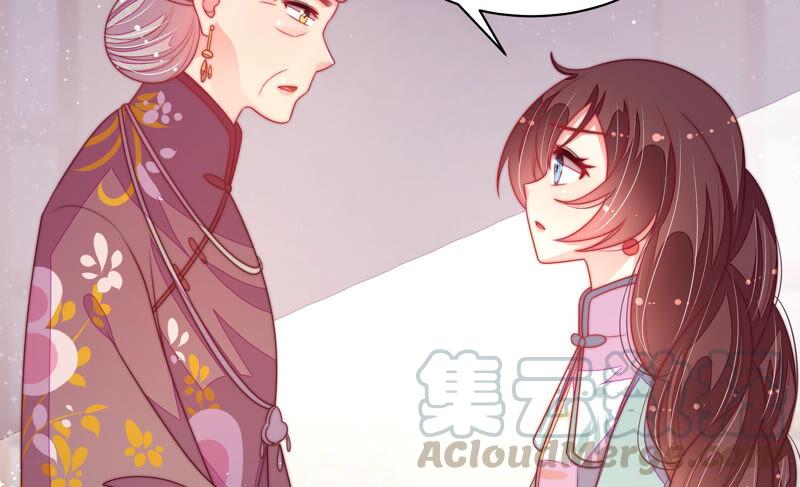 少帅每天都在吃醋韩漫全集-第184话 毒已入骨无删减无遮挡章节图片 