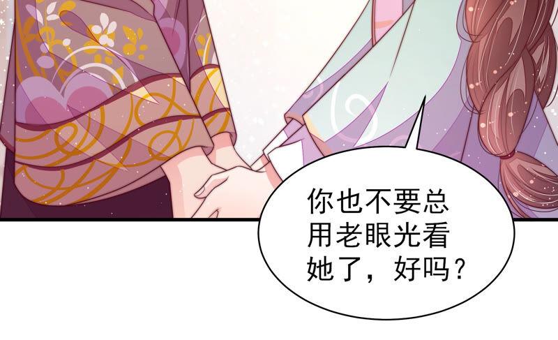 少帅每天都在吃醋韩漫全集-第184话 毒已入骨无删减无遮挡章节图片 