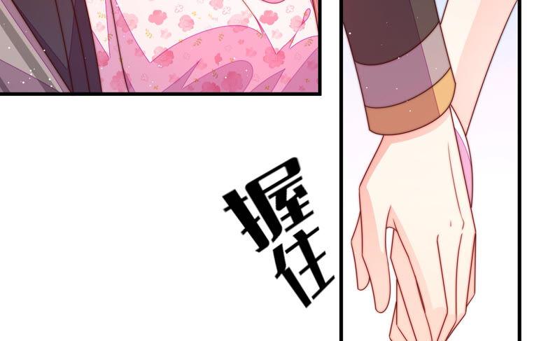 少帅每天都在吃醋韩漫全集-第184话 毒已入骨无删减无遮挡章节图片 