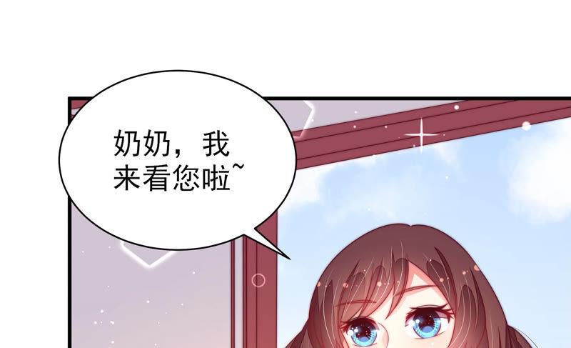 少帅每天都在吃醋韩漫全集-第184话 毒已入骨无删减无遮挡章节图片 