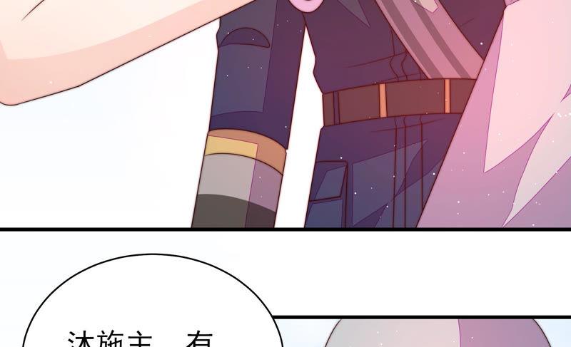 少帅每天都在吃醋韩漫全集-第184话 毒已入骨无删减无遮挡章节图片 