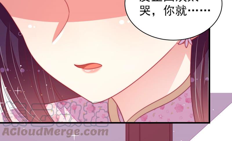 少帅每天都在吃醋韩漫全集-第185话 闻香色变无删减无遮挡章节图片 