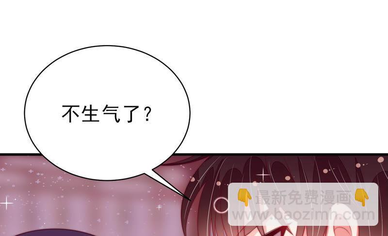 少帅每天都在吃醋韩漫全集-第185话 闻香色变无删减无遮挡章节图片 