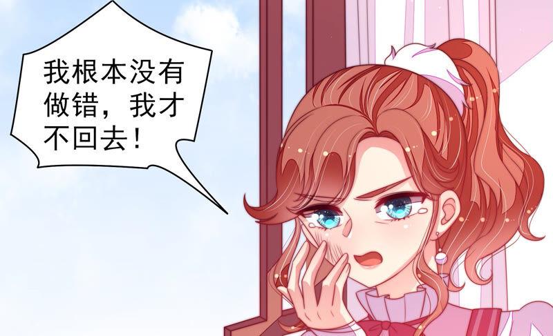 少帅每天都在吃醋韩漫全集-第185话 闻香色变无删减无遮挡章节图片 
