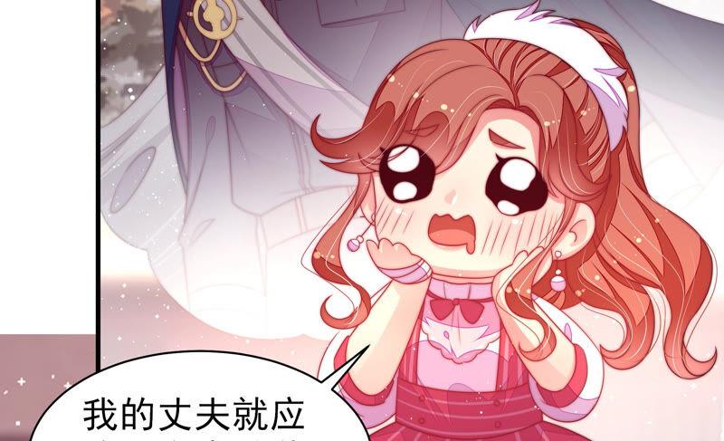 少帅每天都在吃醋韩漫全集-第185话 闻香色变无删减无遮挡章节图片 