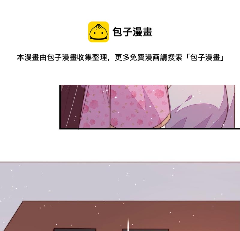 少帅每天都在吃醋韩漫全集-第185话 闻香色变无删减无遮挡章节图片 