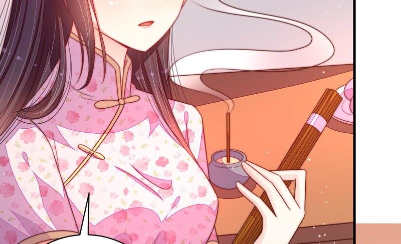 少帅每天都在吃醋韩漫全集-第185话 闻香色变无删减无遮挡章节图片 