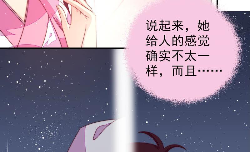 少帅每天都在吃醋韩漫全集-第186话 劝说无删减无遮挡章节图片 