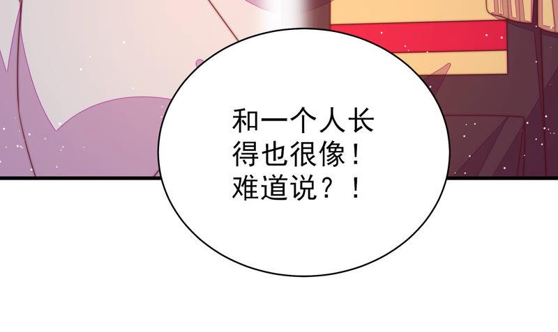 少帅每天都在吃醋韩漫全集-第186话 劝说无删减无遮挡章节图片 