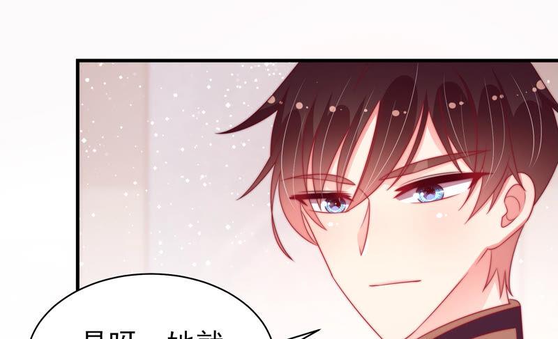 少帅每天都在吃醋韩漫全集-第186话 劝说无删减无遮挡章节图片 