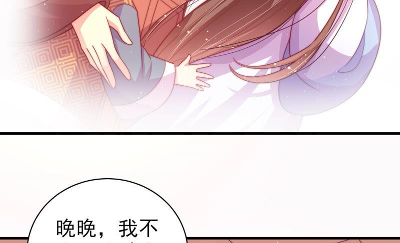 少帅每天都在吃醋韩漫全集-第186话 劝说无删减无遮挡章节图片 