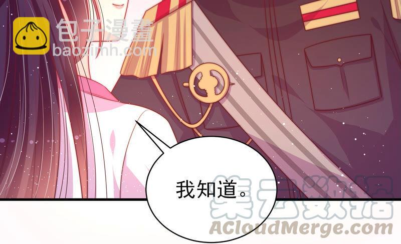 少帅每天都在吃醋韩漫全集-第186话 劝说无删减无遮挡章节图片 