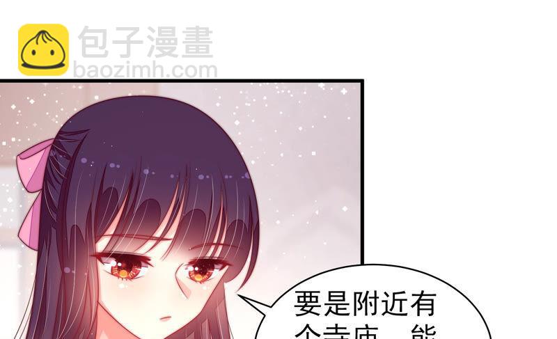 少帅每天都在吃醋韩漫全集-第186话 劝说无删减无遮挡章节图片 