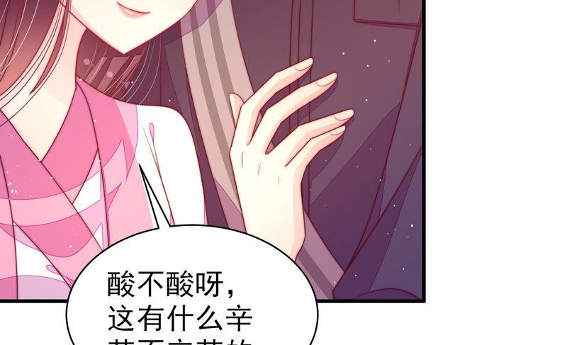少帅每天都在吃醋韩漫全集-第186话 劝说无删减无遮挡章节图片 
